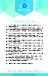 仓库管理条例