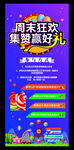 积攒