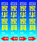 家具柱子