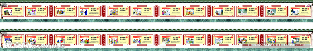 新二十四孝围墙展板
