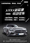汽车