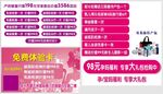 白衣天使海报