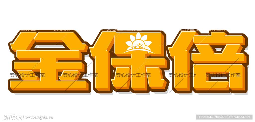 淘宝宝贝主图轮播banner