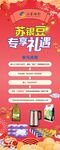 金融理财图片