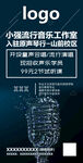 吉他培训海报