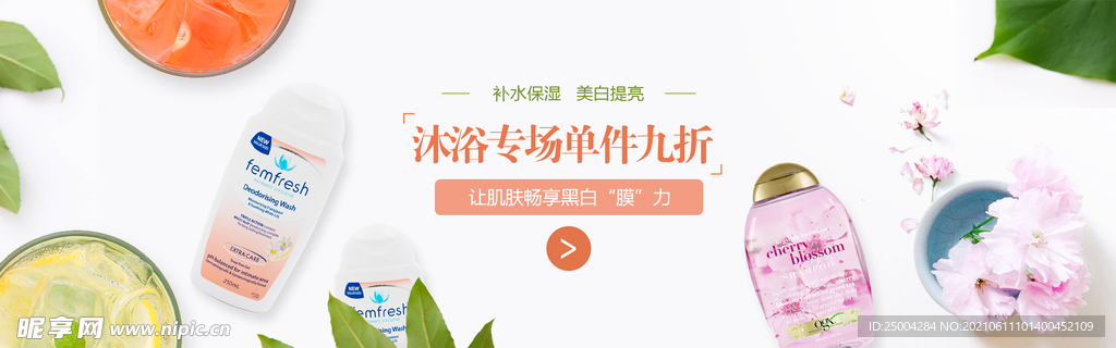 新品上新