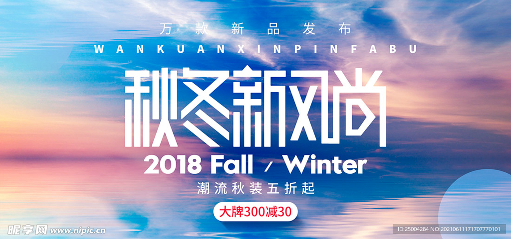 活动海报