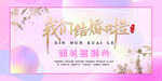 我们结婚啦
