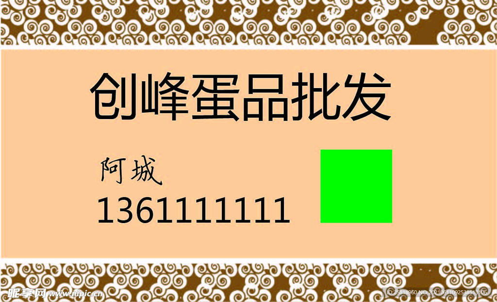 庄宗访