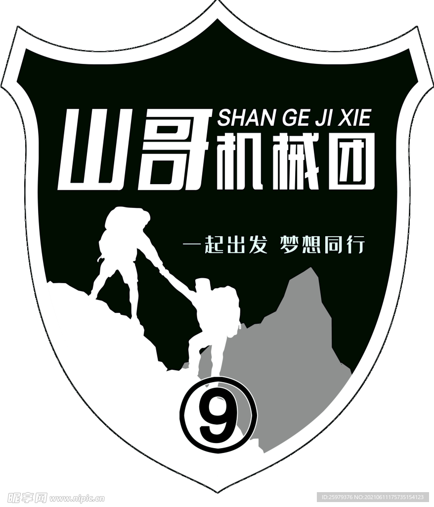 山哥机械团