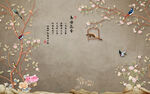 装饰画 花鸟画 新中式 山水 