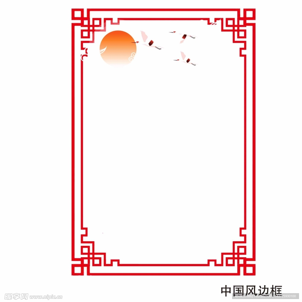 中国风红边框