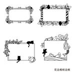 花边相框边框