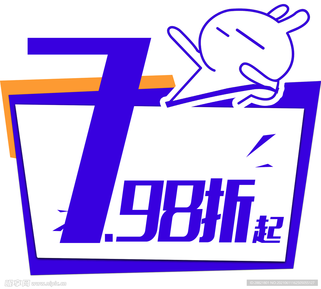 异性展架