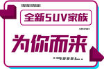 手举牌