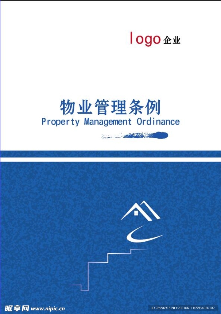 简约封面设计