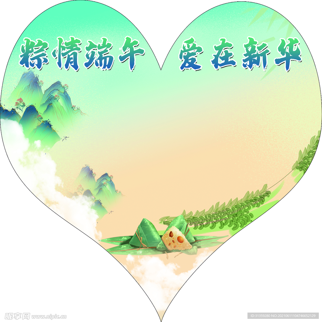 签名墙