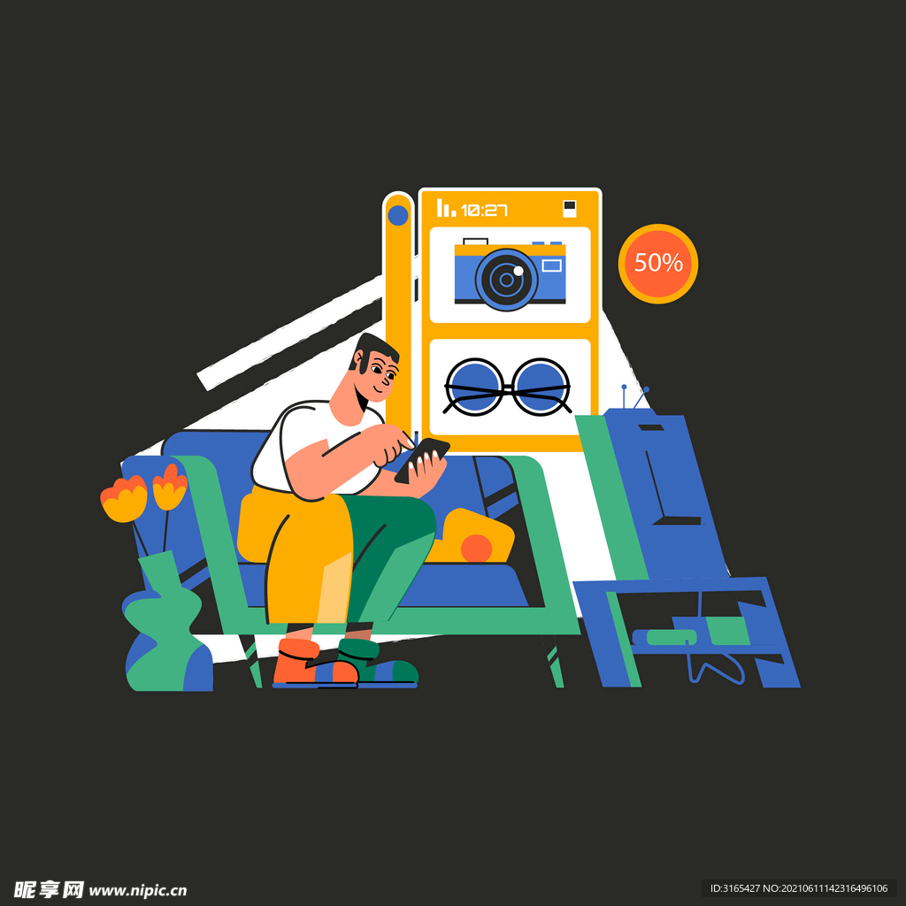 网购插画