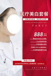 美容