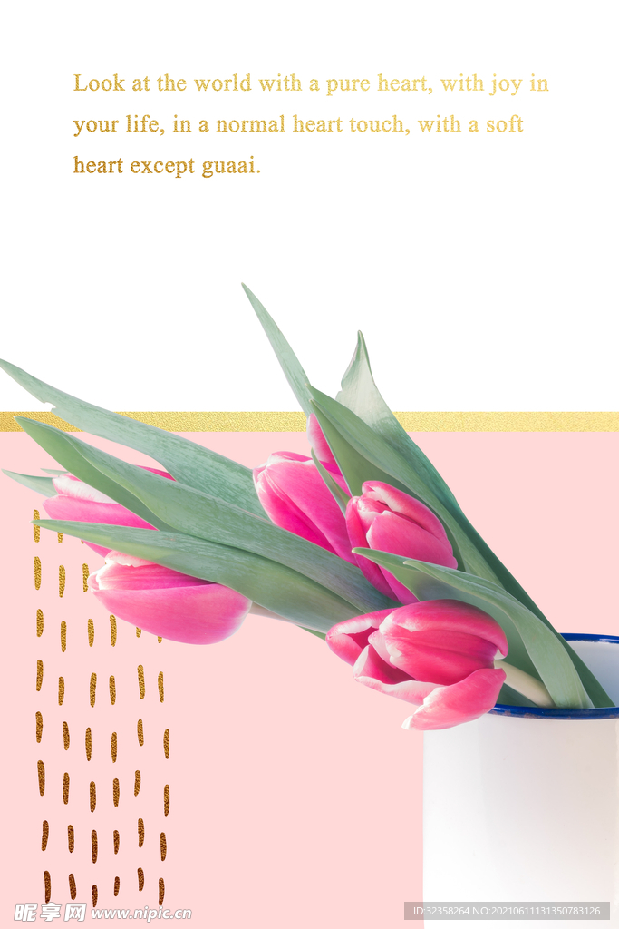 花卉挂画
