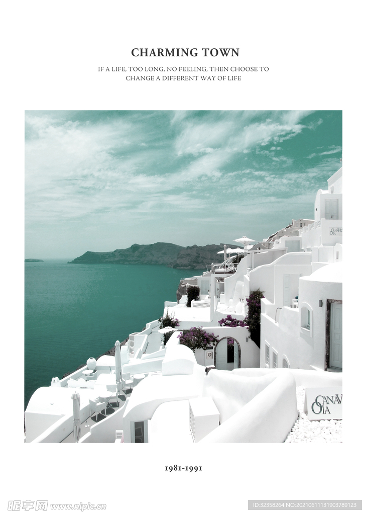 海边建筑挂画