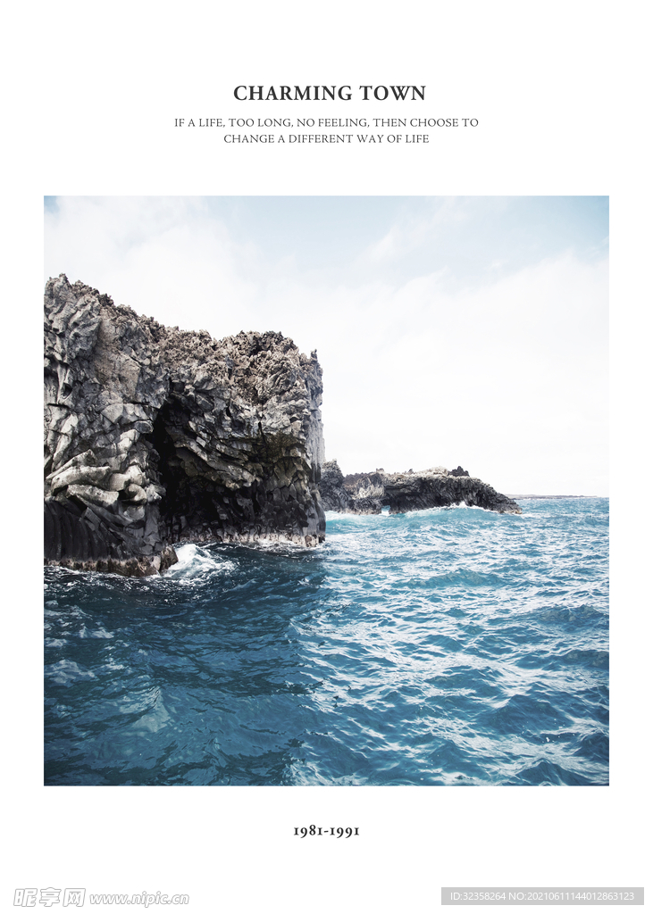 大海挂画