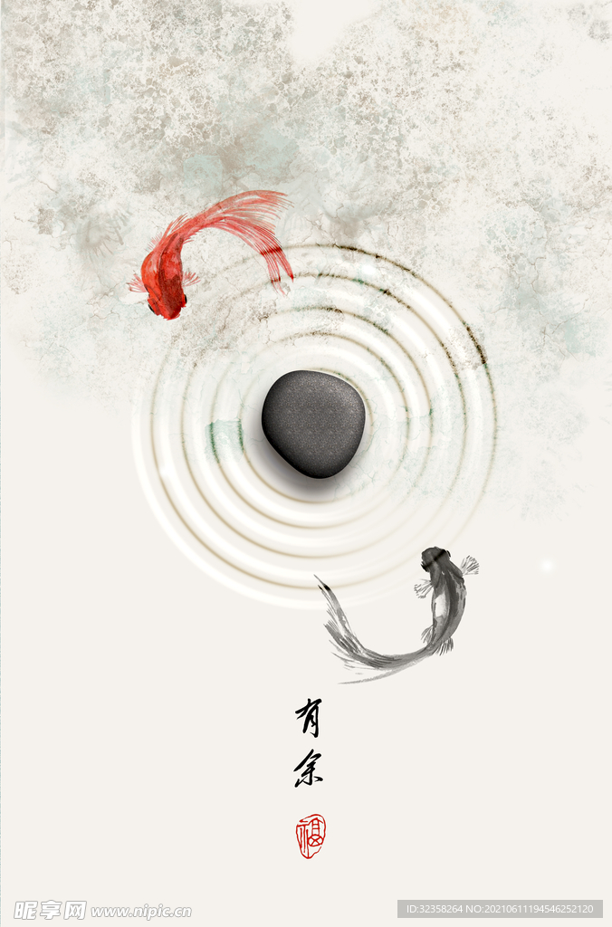 阴阳鱼装饰画