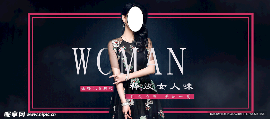 WOMAN女