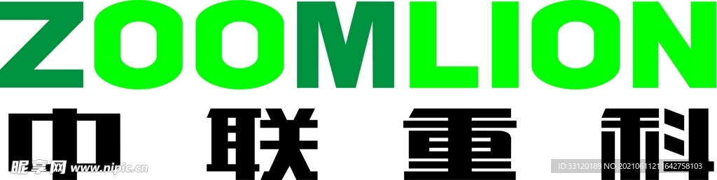 中联重科logo