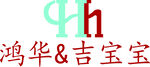 鸿华吉宝宝logo标志