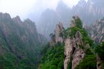 山