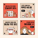 购物促销网页插图