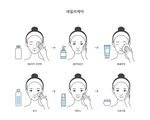 医美护肤保养插画