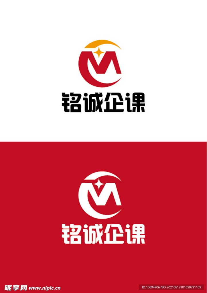 科技标识设计