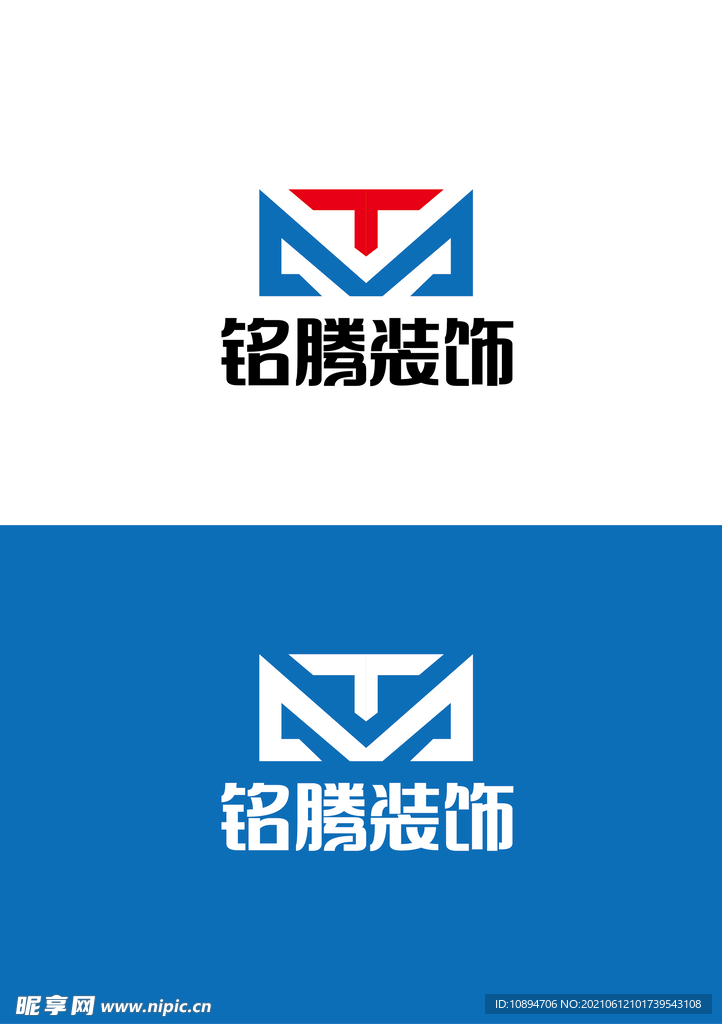 装饰标识设计