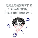 疑惑