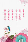  诗歌