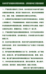 尾气排放超标治理前诊断检验