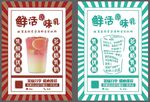 奶茶