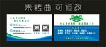 知函本地服务 名片制作