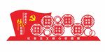 大型户外 社会主义核心价值观雕