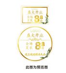 金色海报