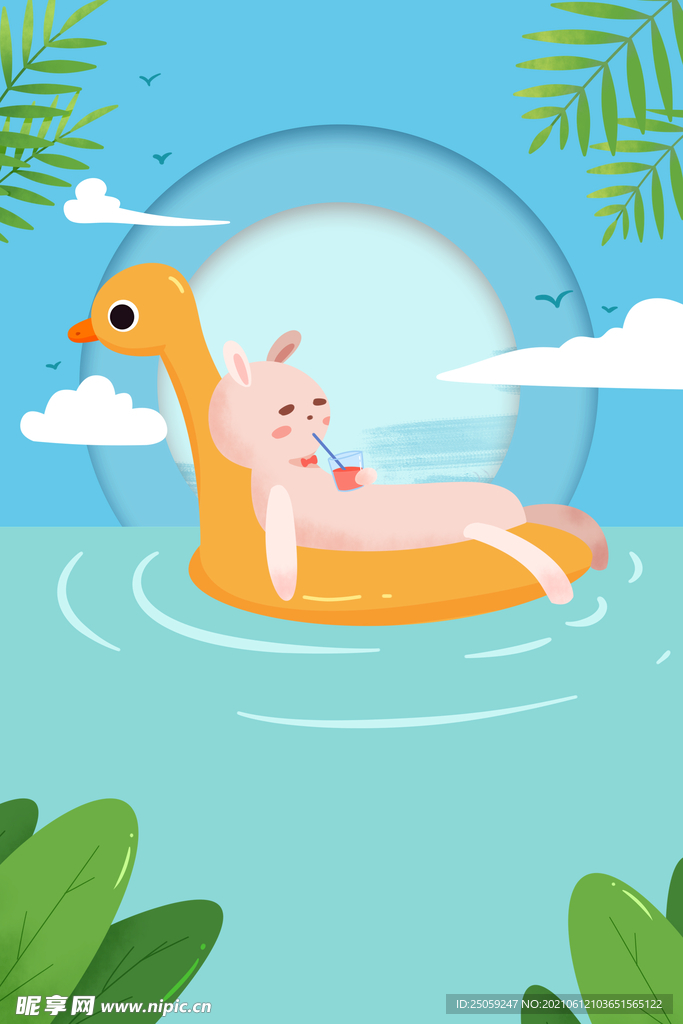 游泳