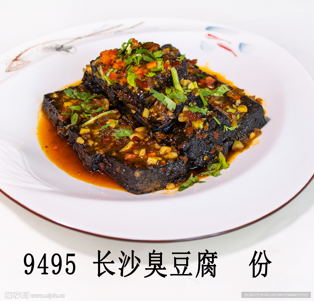 长沙臭豆腐特色