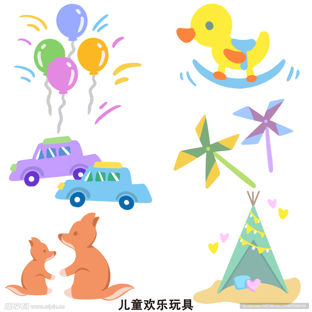 儿童欢乐玩具 可爱卡通手绘装饰