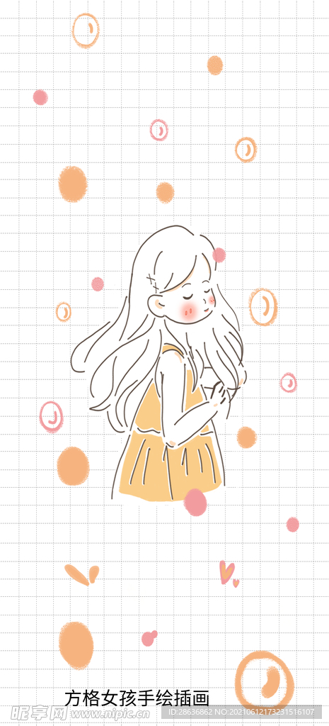 方格女孩手绘插画