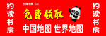 约读书房