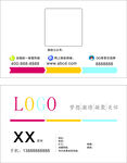 店名片 公司名片