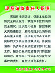 管理