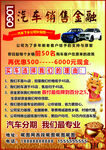 汽车